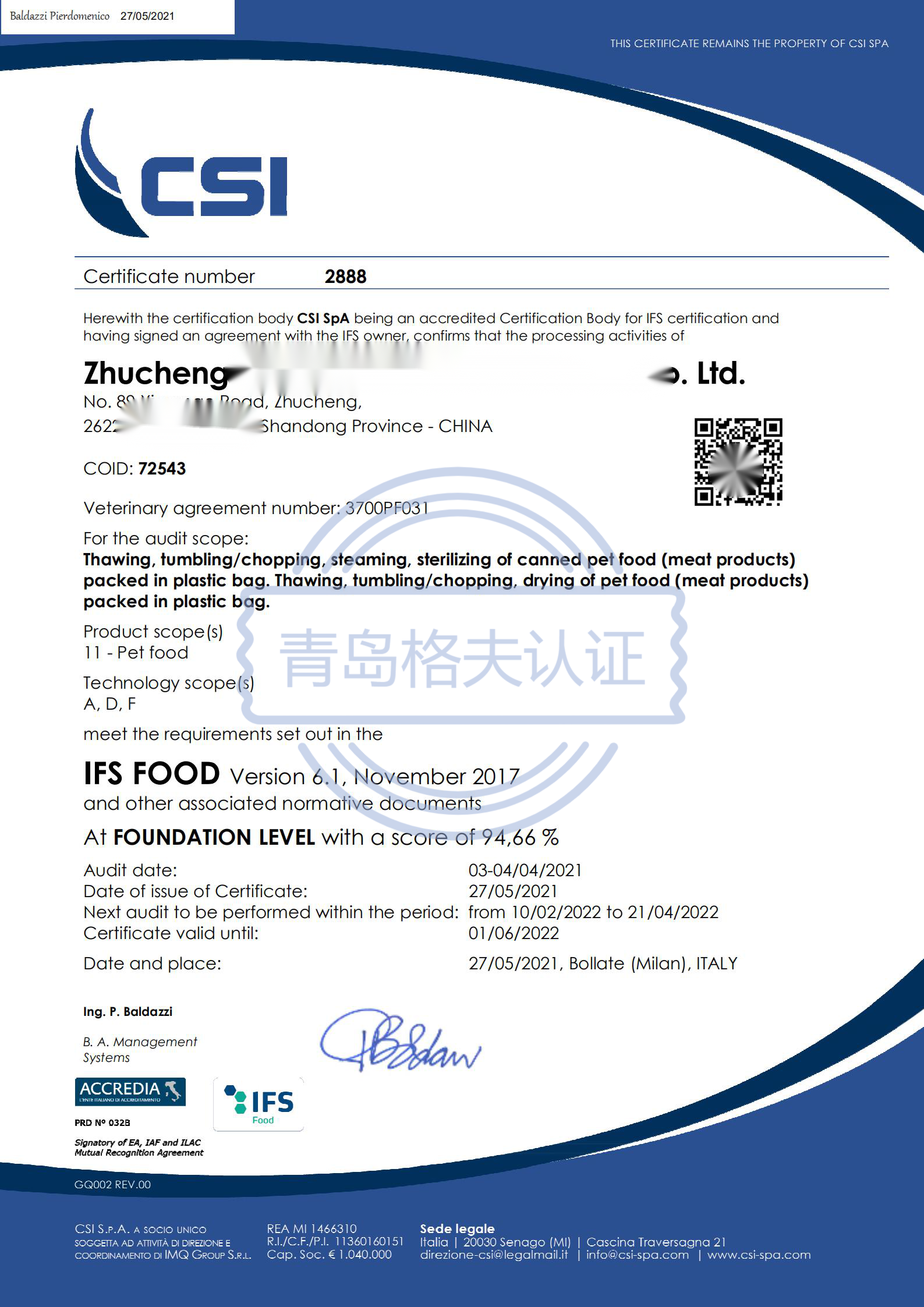 恭喜諸城XXX有限公司順利獲得IFS認(rèn)證證書！