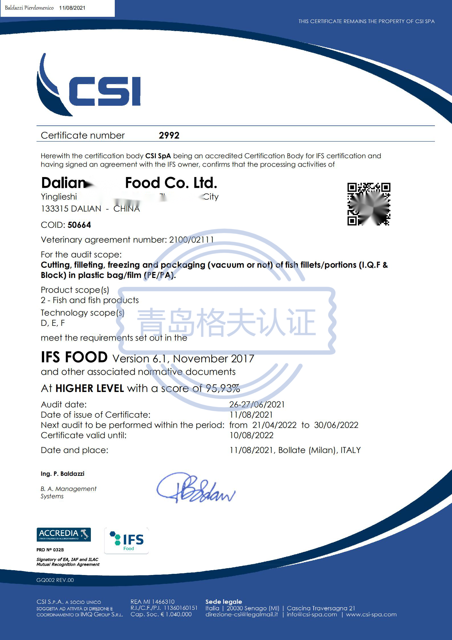恭喜大連XXX食品有限公司順利獲得IFS認(rèn)證證書(shū)！