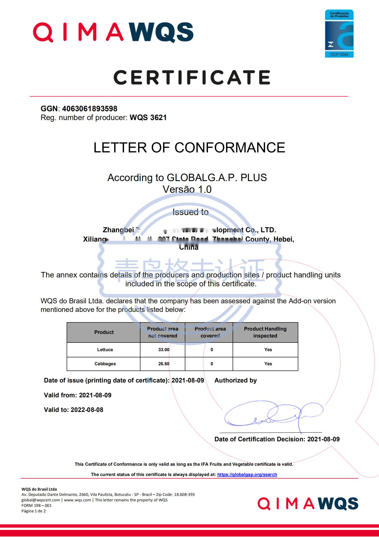 恭喜張北XXX有限公司順利獲得GLOBAL GAP認(rèn)證證書(shū)！