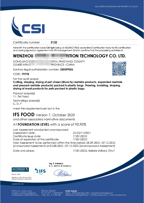 恭喜溫州XXX食品有限公司順利獲得IFS認(rèn)證證書！