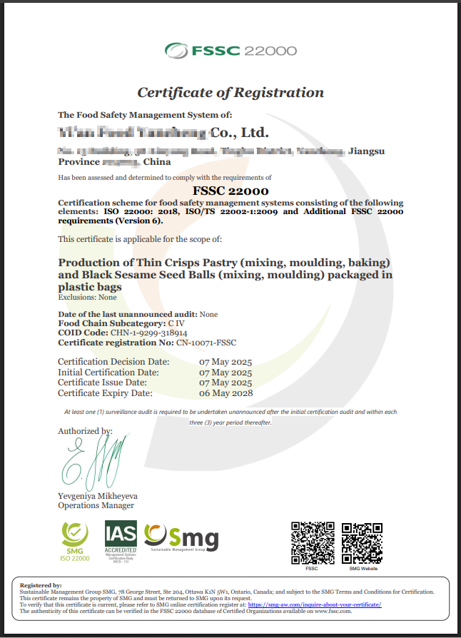 恭喜鹽城XXX有限公司順利獲得FSSC 22000認證證書！