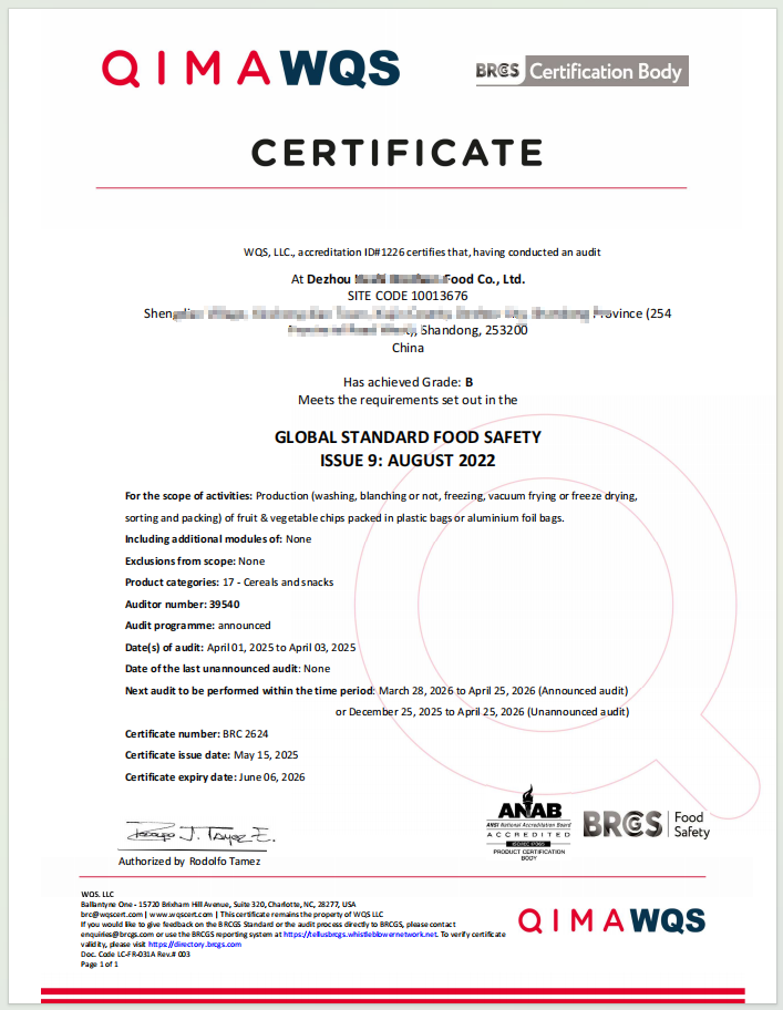 恭喜德州XXX有限公司順利獲得BRCGS認(rèn)證證書！
